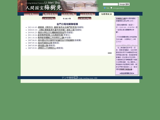 1/szkm01 screenshot