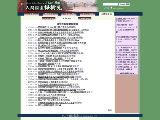 1/szzr02 screenshot
