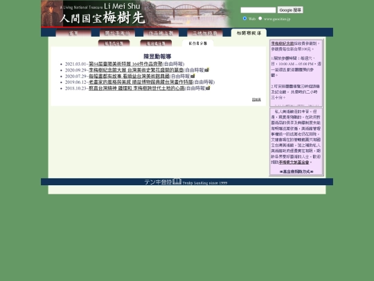 1/wchin20 screenshot