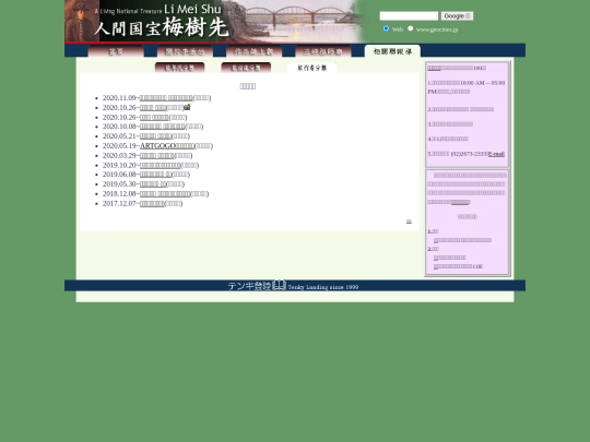 1/wchu02 screenshot