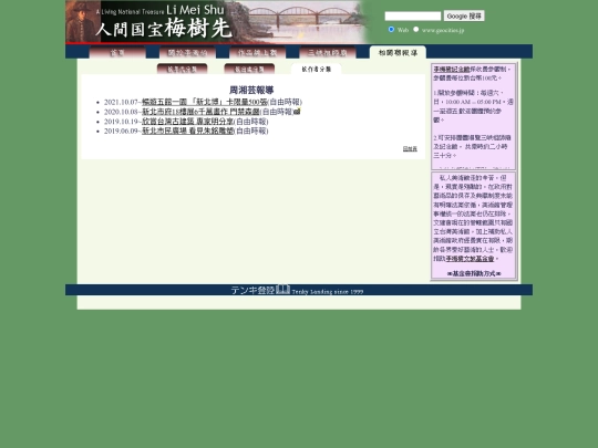 1/wchu03 screenshot