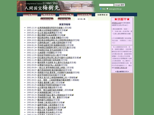 1/wko08 screenshot
