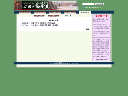 1/wko32 screenshot