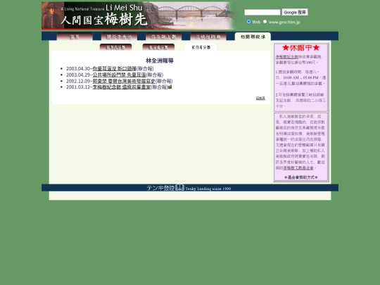 1/wlin13 screenshot