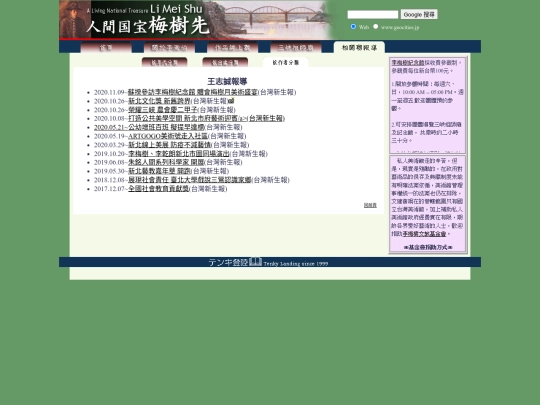 1/wo06 screenshot