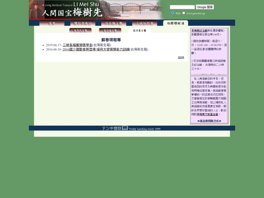 1/wso08 screenshot
