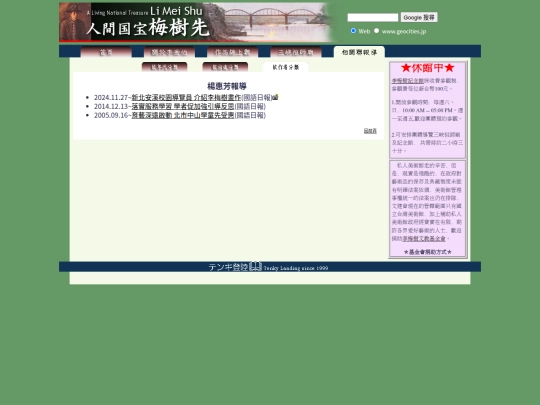 1/wyo11 screenshot