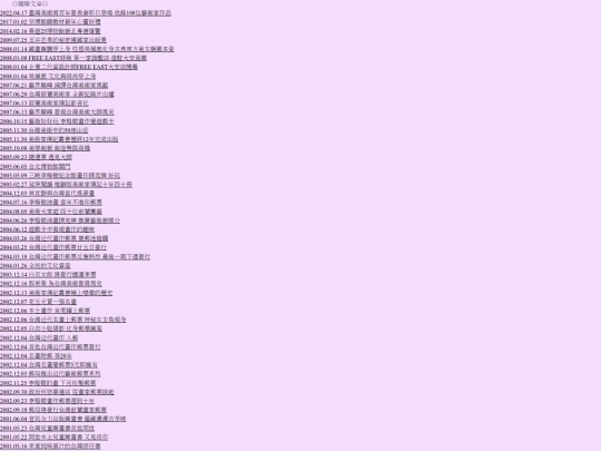 1/xbook screenshot
