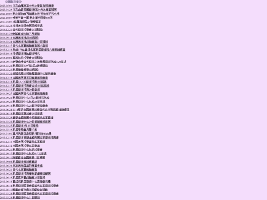 1/xsell screenshot