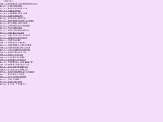 1/xson screenshot