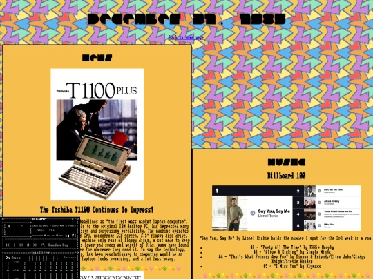 1985 screenshot