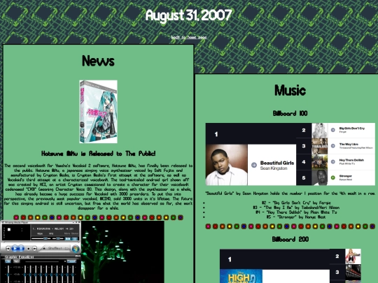 2007 screenshot