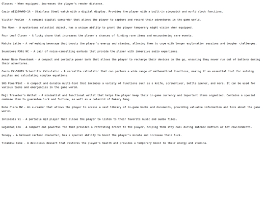 inventorytext screenshot