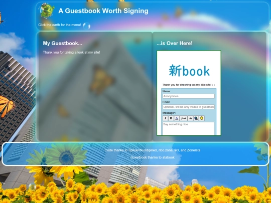 guestbook screenshot