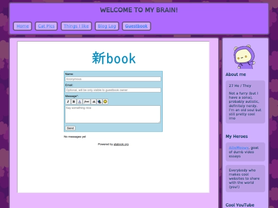 guestbook screenshot