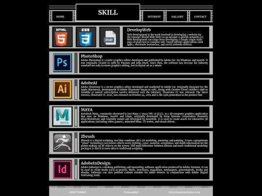 competence screenshot