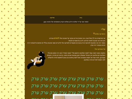 home screenshot