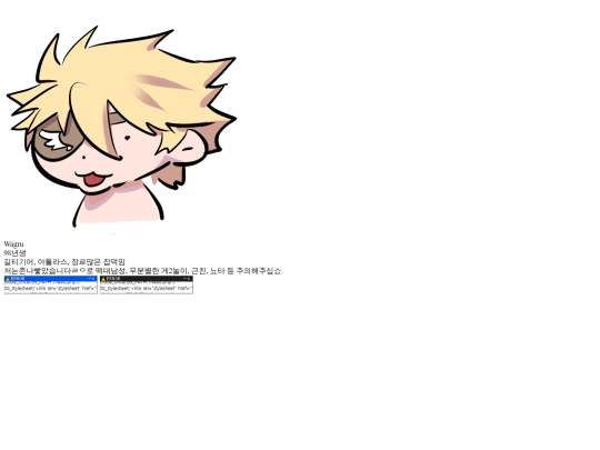 profile screenshot
