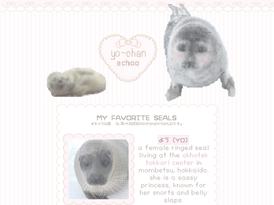 yochanachoo screenshot