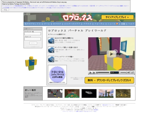 rbx screenshot