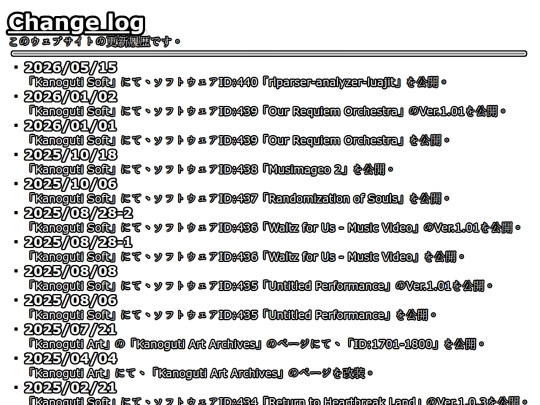main_page/log screenshot
