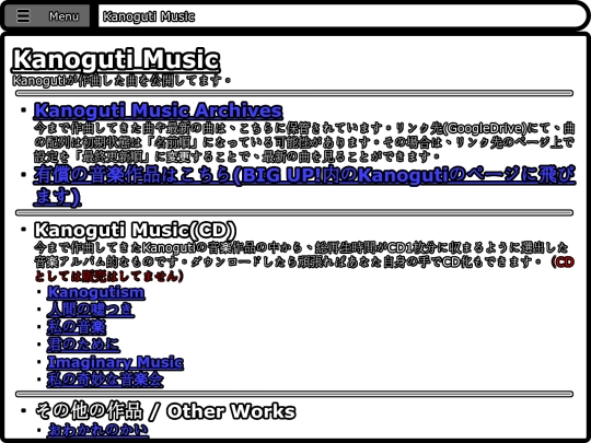 main_page/music screenshot