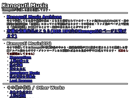 main_page/music/top screenshot