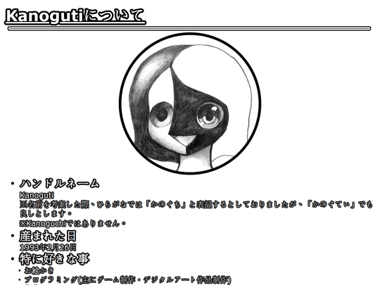 main_page/profile screenshot