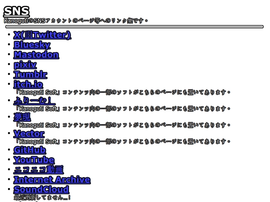 main_page/sns screenshot