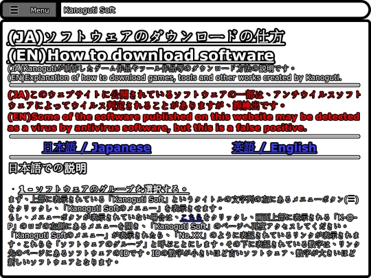 main_page/soft screenshot