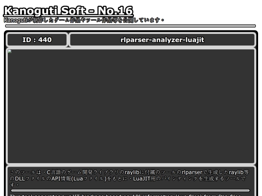 main_page/soft/list-16 screenshot