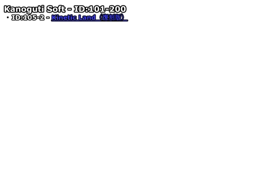 main_page/soft/title_list/101-200 screenshot