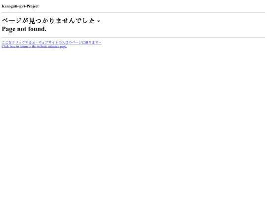 not_found screenshot