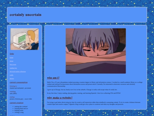 pages/about screenshot