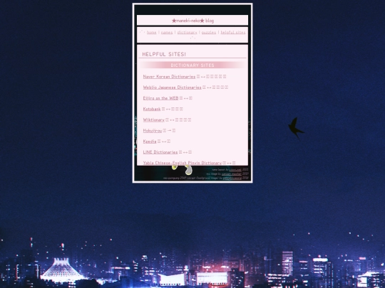 blog/en/helpful_sites screenshot