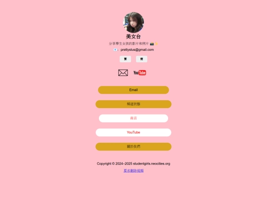 indexxx screenshot