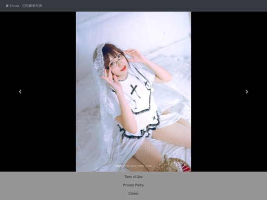 xiunv screenshot