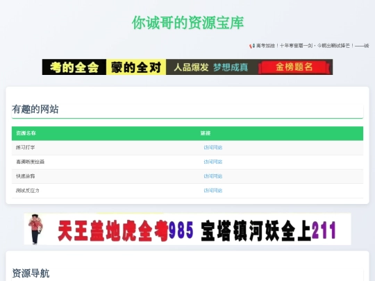 web screenshot