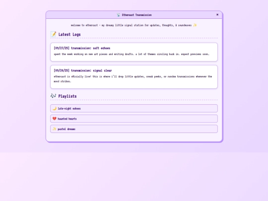 ethercast screenshot