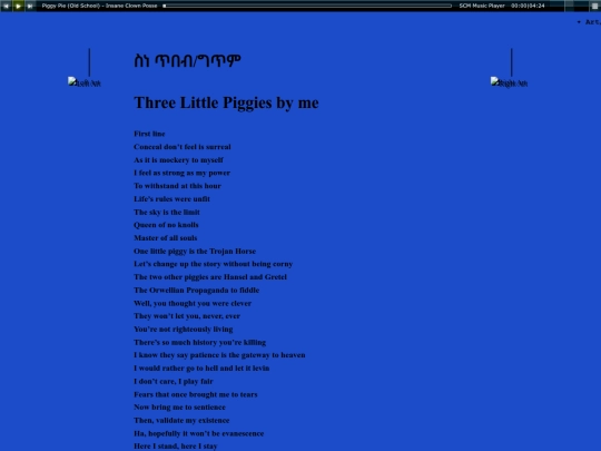 page3 screenshot
