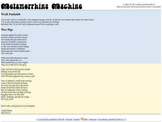 2022_03_23 screenshot
