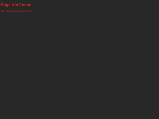 not_found screenshot