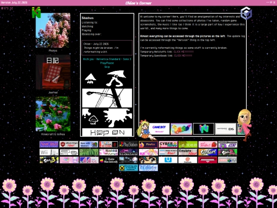 entryway screenshot