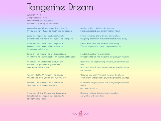 dai/tangerinedream screenshot