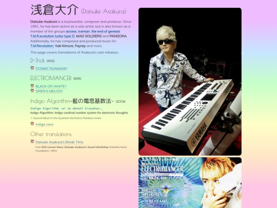 daisukeasakura screenshot