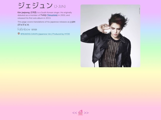 j-jun screenshot
