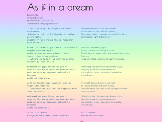 laruku/asifinadream screenshot