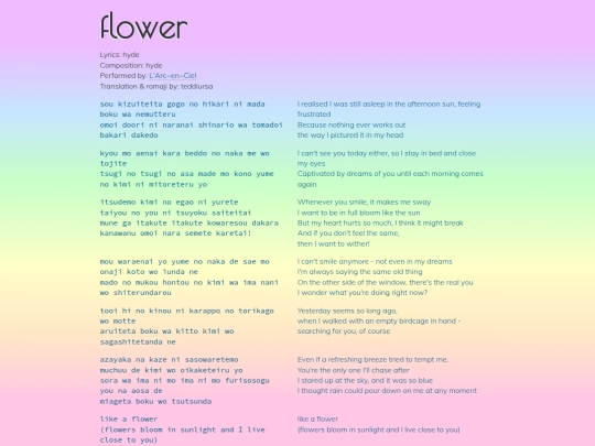 laruku/flower screenshot
