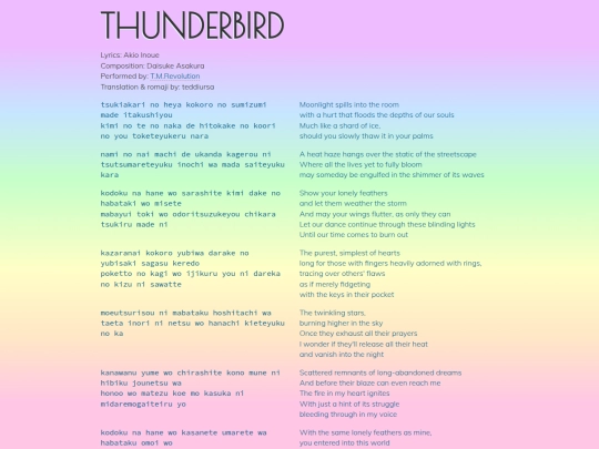 tmr/thunderbird screenshot