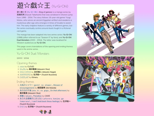 ygo screenshot